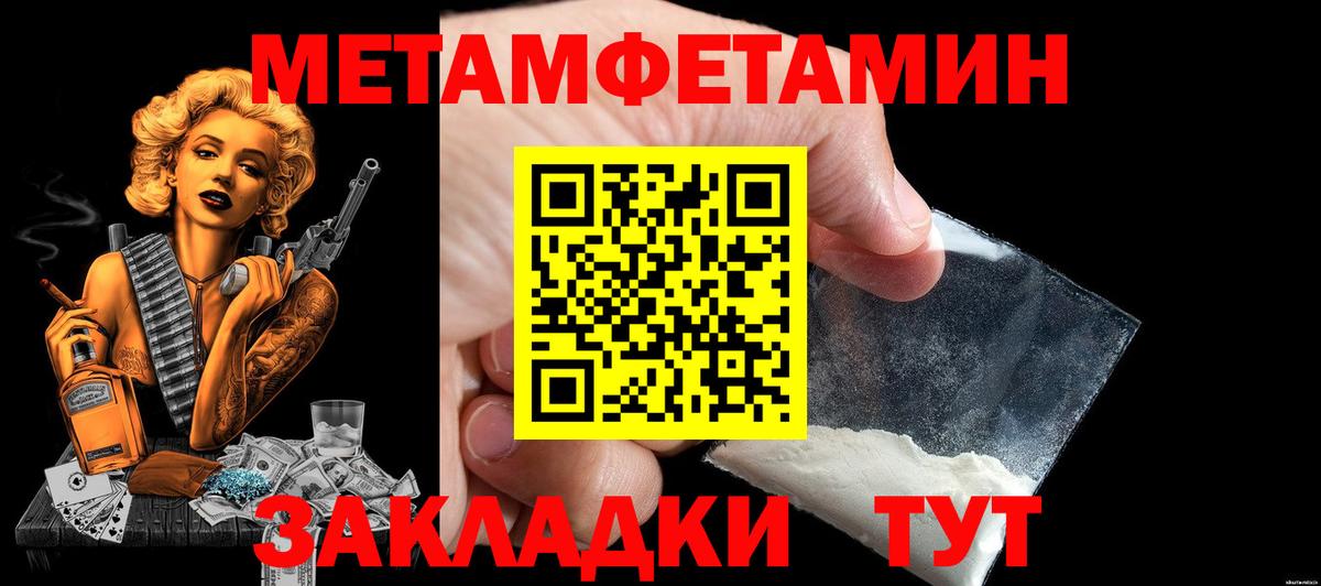 Amphetamine Розовый  Вход с VPN  АМФ  Мирный 