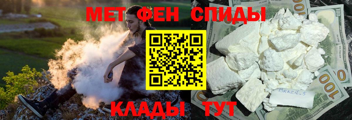 Amphetamine 97% Мирный