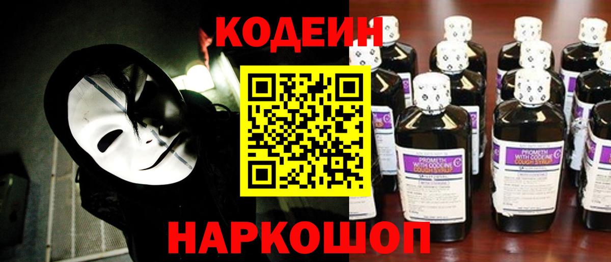МЕТАМФЕТАМИН  COCAIN  МЕФ кристаллы  Вход с VPN  Мефедрон  АМФ кристаллы  MDMA  ГАШИШ  Мирный  МАРИХУАНА 