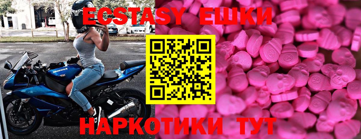 закладки  Вход с VPN  Мирный  Экстази диски  MEGA как зайти  Ecstasy диски 