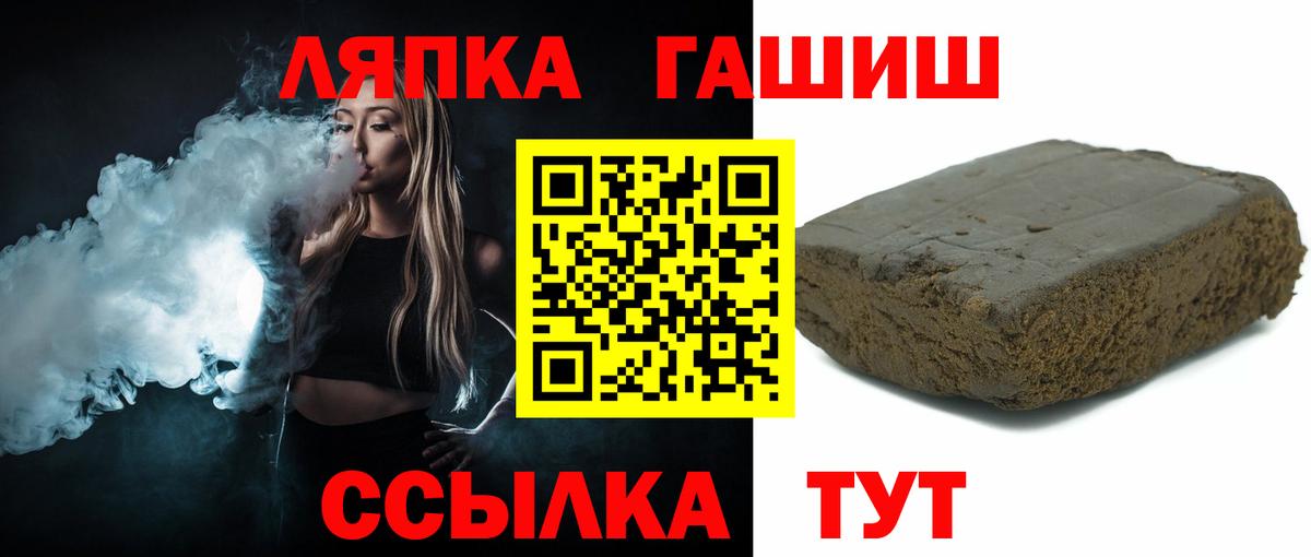 Мирный  ГАШИШ AMNESIA HAZE  Вход с VPN 
