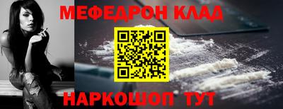 альфа пвп VHQ Керчь