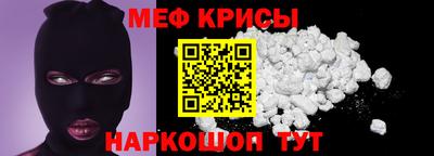 MESCALINE Бузулук