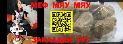 а пвп мука Бугуруслан
