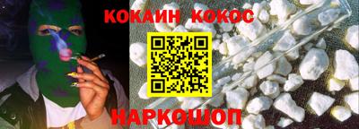каннабис Будённовск