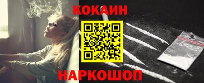 MESCALINE Бузулук