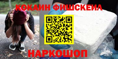 MESCALINE Бузулук