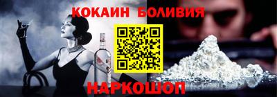 MESCALINE Бузулук