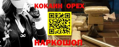 каннабис Будённовск