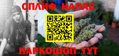 MESCALINE Бузулук