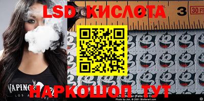 MESCALINE Бузулук
