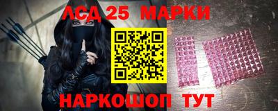 MESCALINE Бузулук