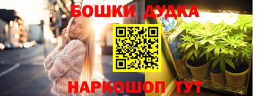 а пвп мука Бугуруслан