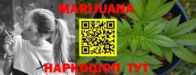 MESCALINE Бузулук