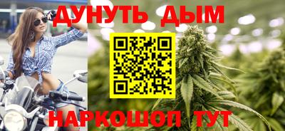 каннабис Будённовск
