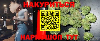 MESCALINE Бузулук