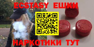 MESCALINE Бузулук