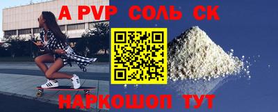 MESCALINE Бузулук
