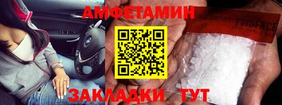 MESCALINE Бузулук