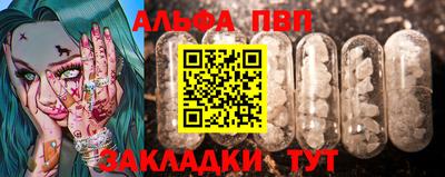 MESCALINE Бузулук