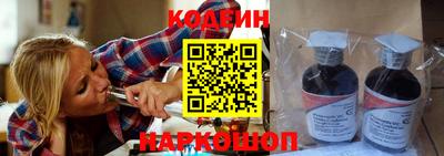 кокаин перу Кизляр