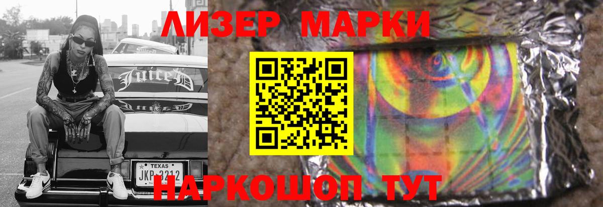 LSD-25 экстази кислота  Вход с VPN  Лсд 25 экстази ecstasy  Мирный 