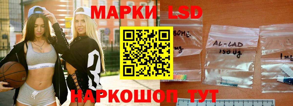 LSD-25 экстази ecstasy Мирный