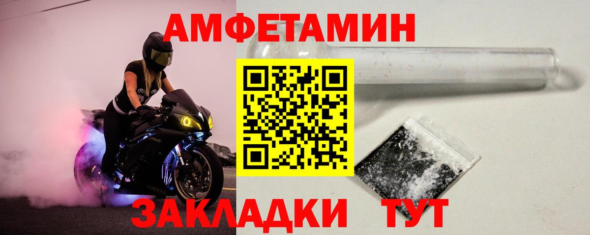 Мирный  МЕТАМФЕТАМИН витя  Метамфетамин  Вход с VPN  МЕТАМФЕТАМИН витя 
