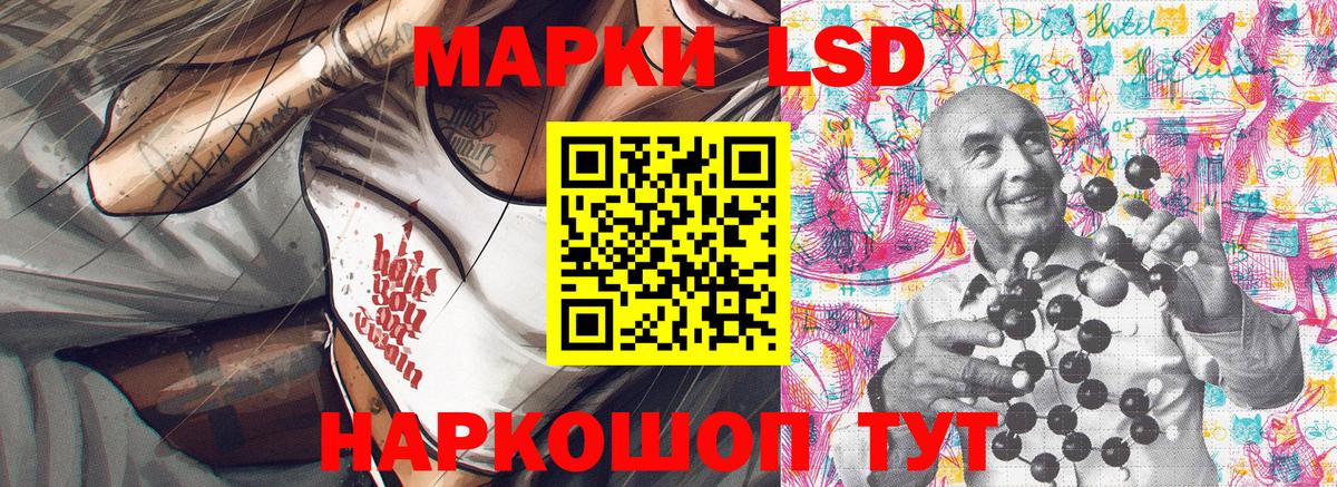 Наркотические марки 1,5мг  Марки N-bome  Мирный  Наркотические марки 1,5мг  Вход с VPN 