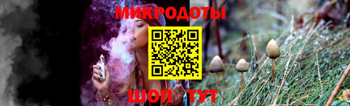 Галлюциногенные грибы ЛСД  Галлюциногенные грибы GOLDEN TEACHER  Вход с VPN  Мирный 