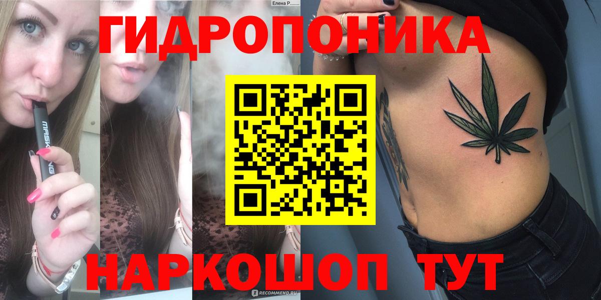 Марихуана LSD WEED Мирный