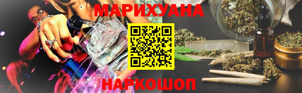 Мирный  МАРИХУАНА план  Бошки Шишки LSD WEED  Марихуана SATIVA & INDICA  Вход с VPN  Бошки Шишки MAZAR 